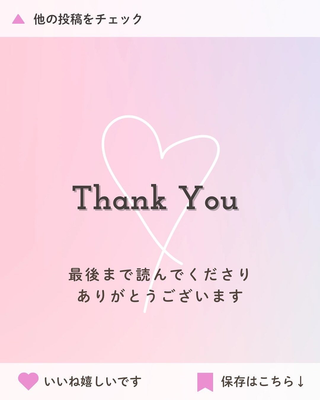 アリィー クロノビューティ ジェルUV EX/アリィー/日焼け止めジェルを使ったクチコミ(4枚目)