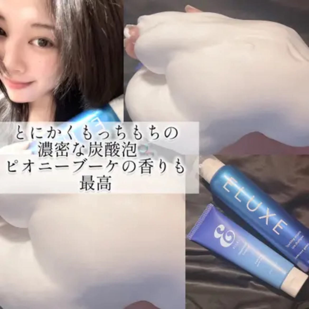 スパークリング オーガニック スパ シャンプー/ELUXE /市販シャンプーを使ったクチコミ（2枚目）