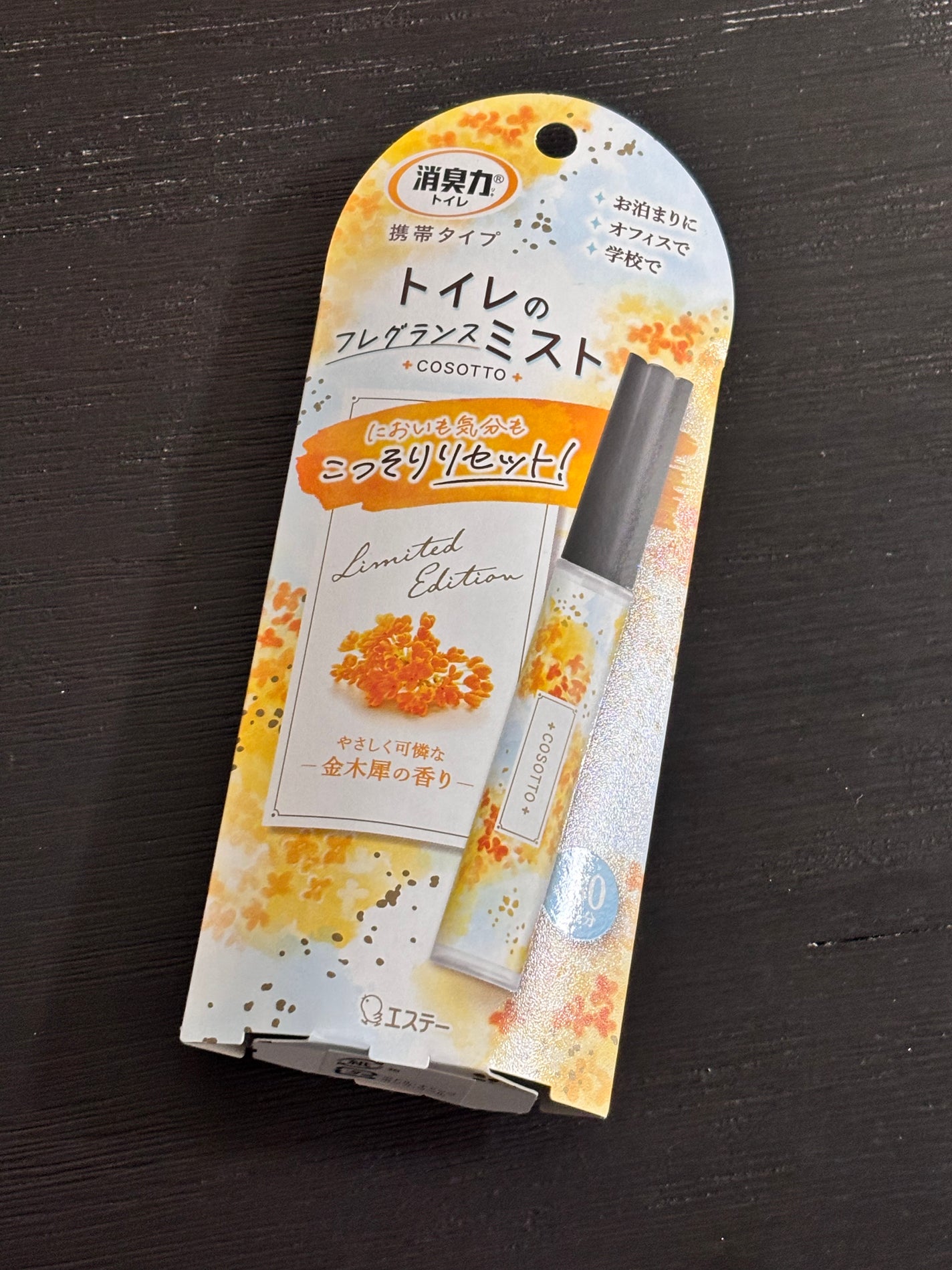 消臭力 トイレ用 携帯タイプ 金木犀の香り/消臭力/その他を使ったクチコミ(1枚目)