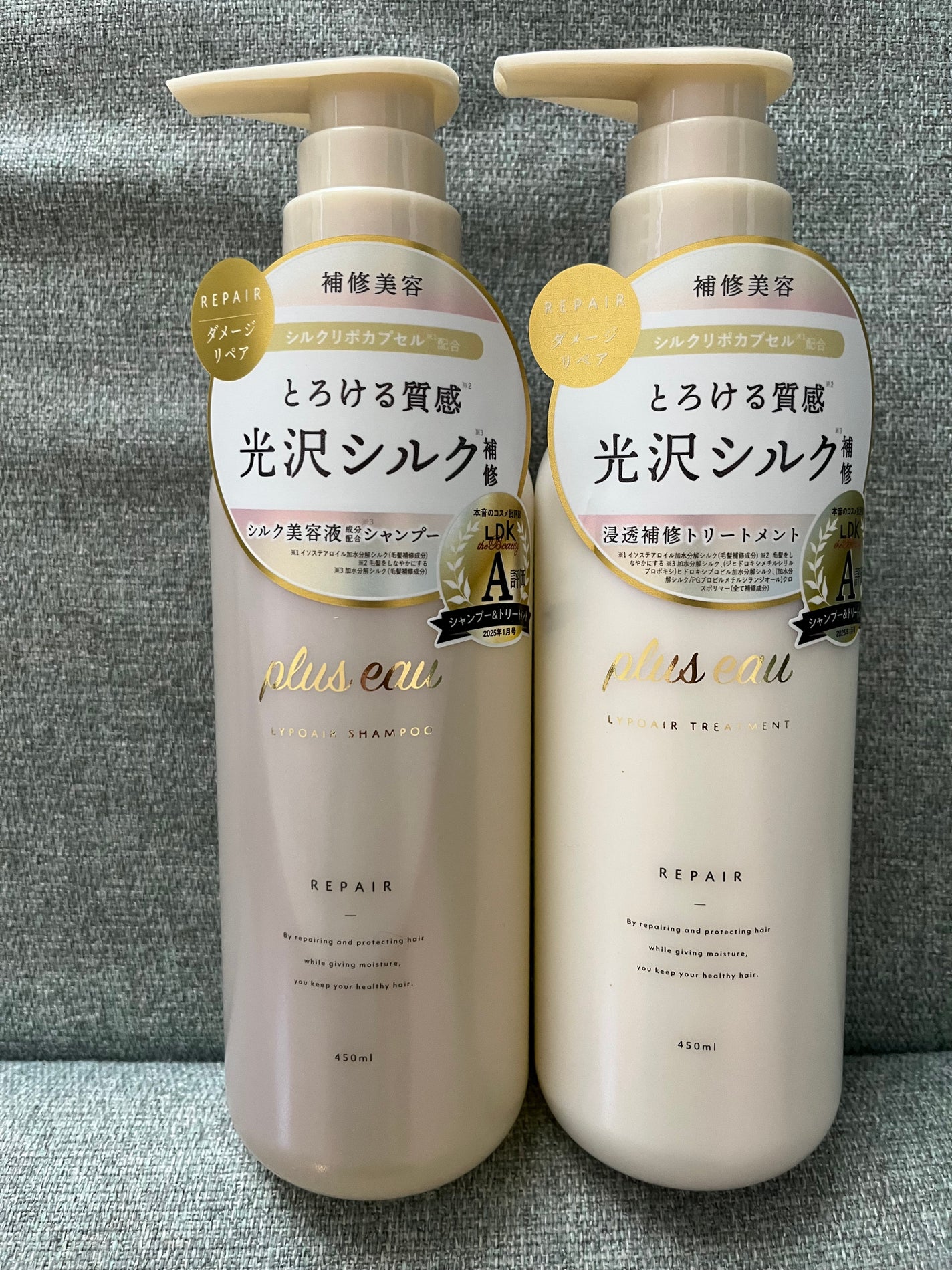 リポアシャンプー/リポアトリートメント/plus eau/市販シャンプーを使ったクチコミ(1枚目)