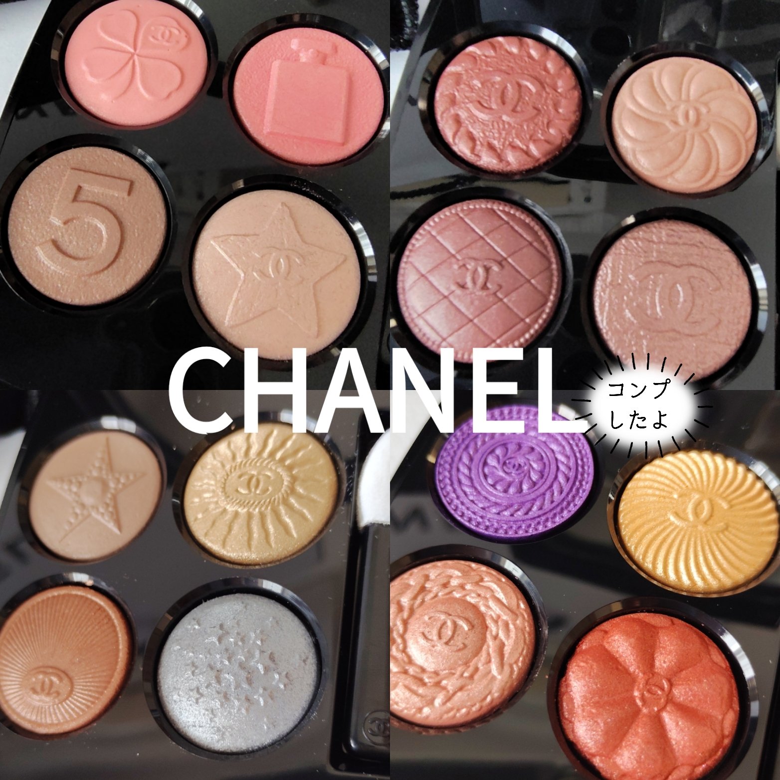 レ キャトル オンブル ブトン/CHANEL/アイシャドウパレットを使ったクチコミ（1枚目）