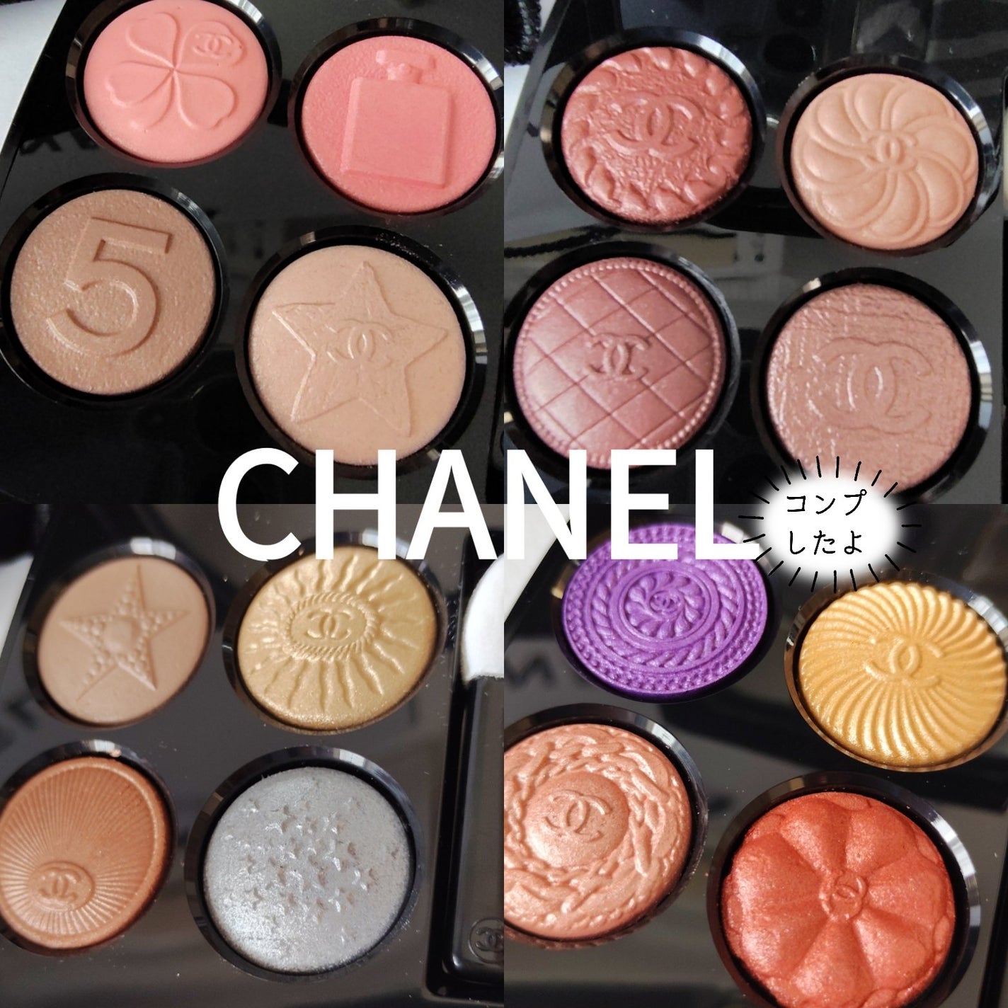 レ キャトル オンブル ブトン/CHANEL/アイシャドウパレットを使ったクチコミ(1枚目)