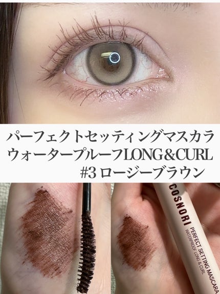 ユアースキンドレストーンアップベース/COSNORI/化粧下地を使ったクチコミ(4枚目)