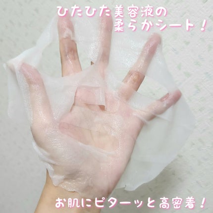 グロウリッチフォーカスマスク/VT/その他スキンケアを使ったクチコミ(4枚目)