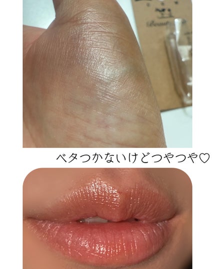 misaki on LIPS 「────────────カウブランド赤箱リップクリーム────..」(4枚目)