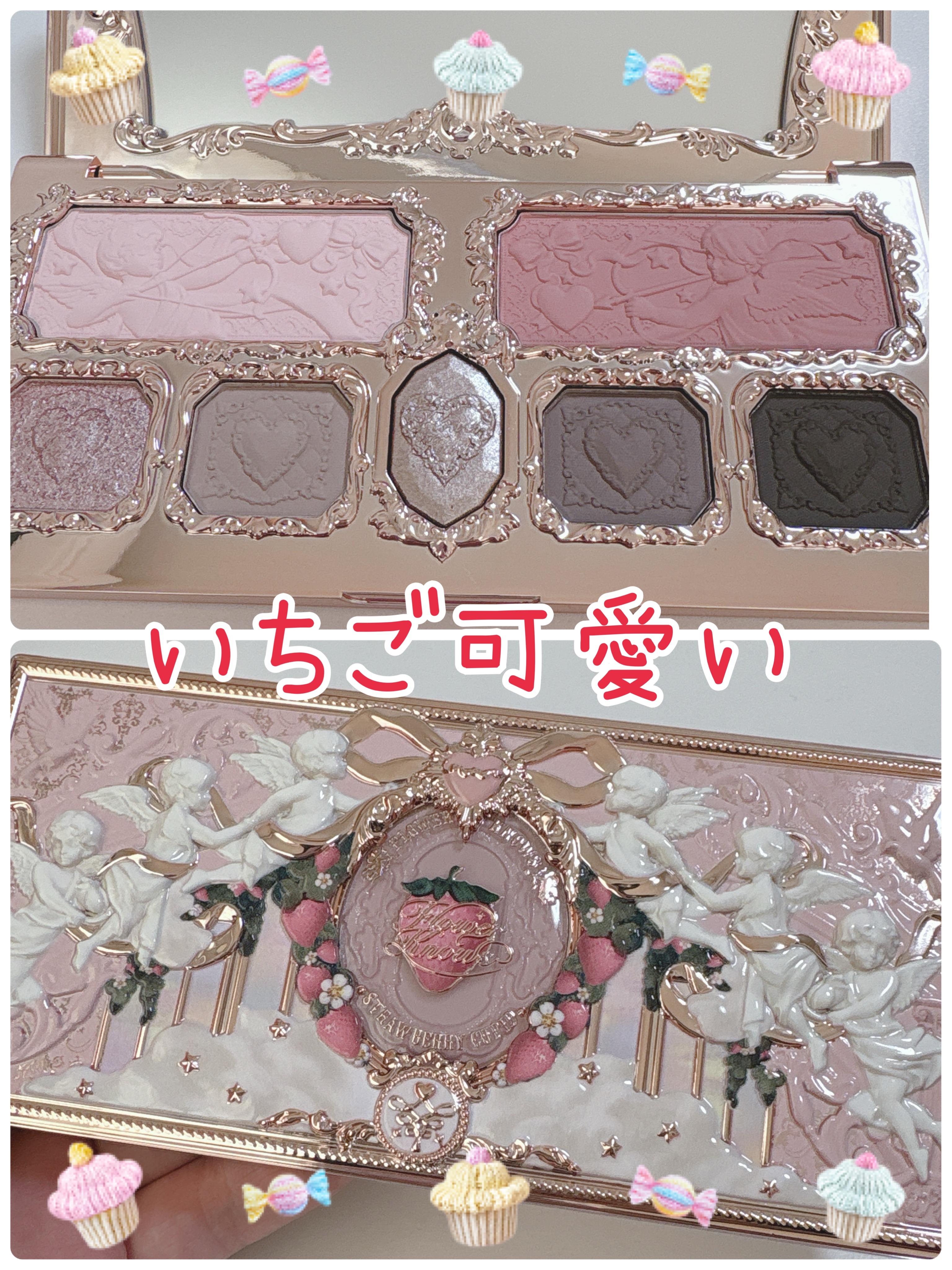 ストロベリーキューピッドコレクション メイクアップパレット/FlowerKnows/アイシャドウパレットを使ったクチコミ（1枚目）