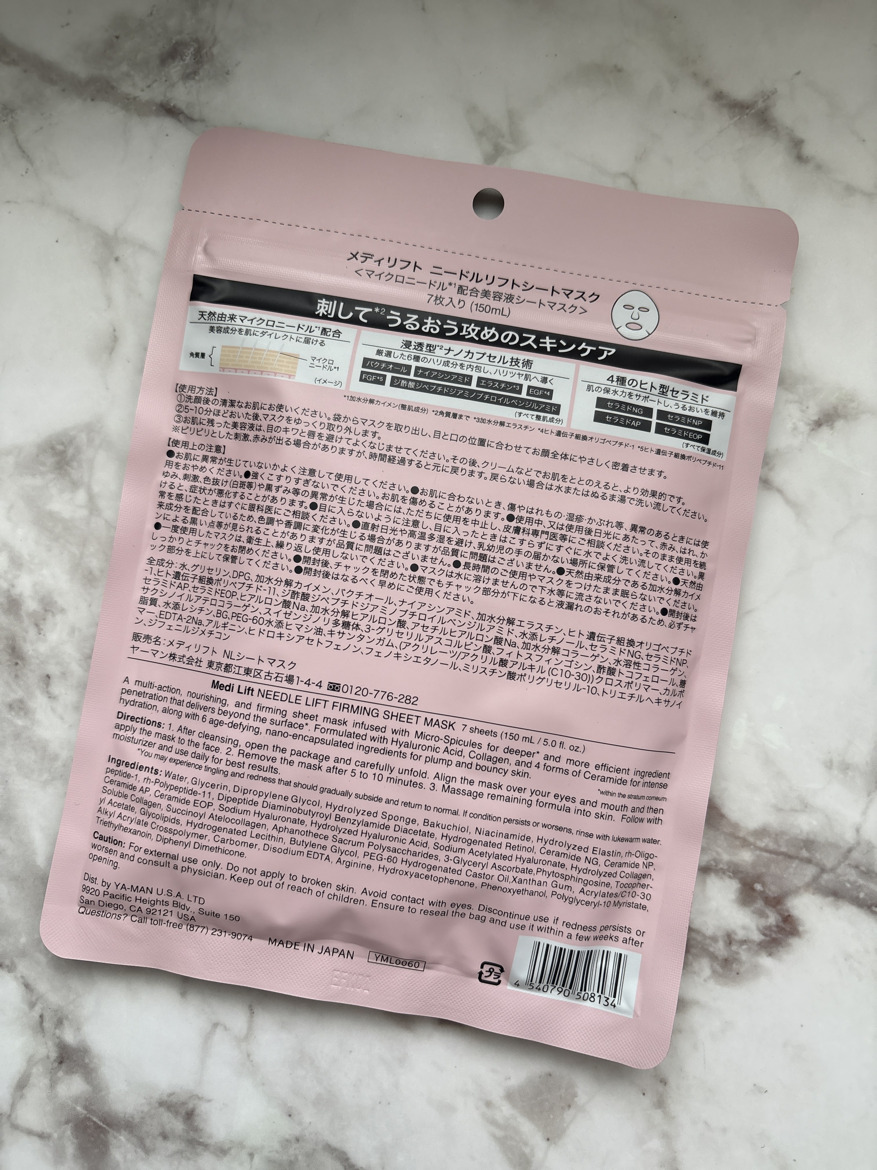 を使ったクチコミ（2枚目）