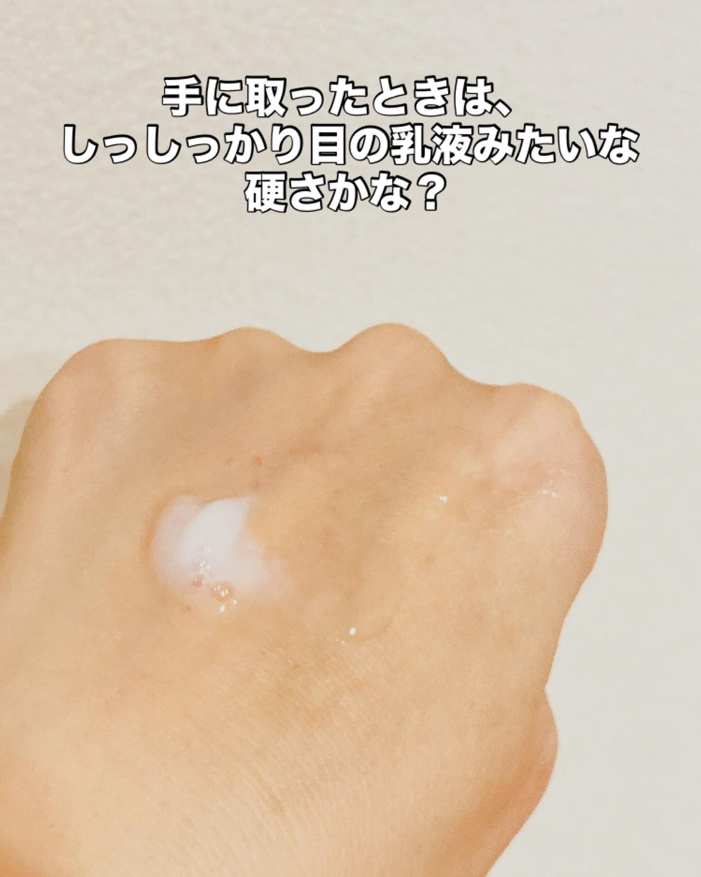 PHセンシティブジェルフォーム/SAM'U/その他洗顔料を使ったクチコミ（3枚目）