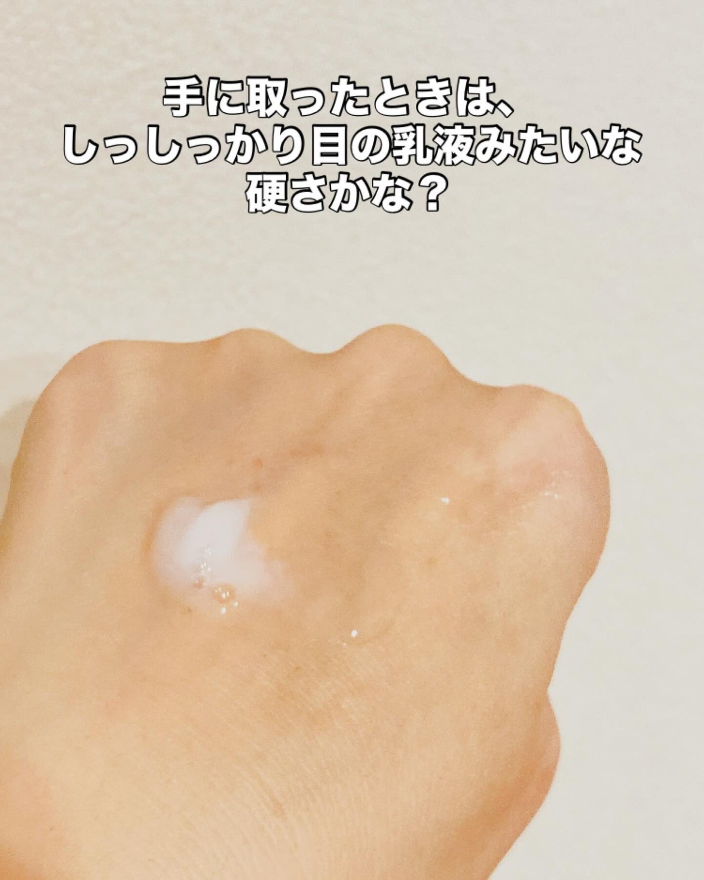 PHセンシティブジェルフォーム/SAM'U/洗顔フォームを使ったクチコミ(3枚目)