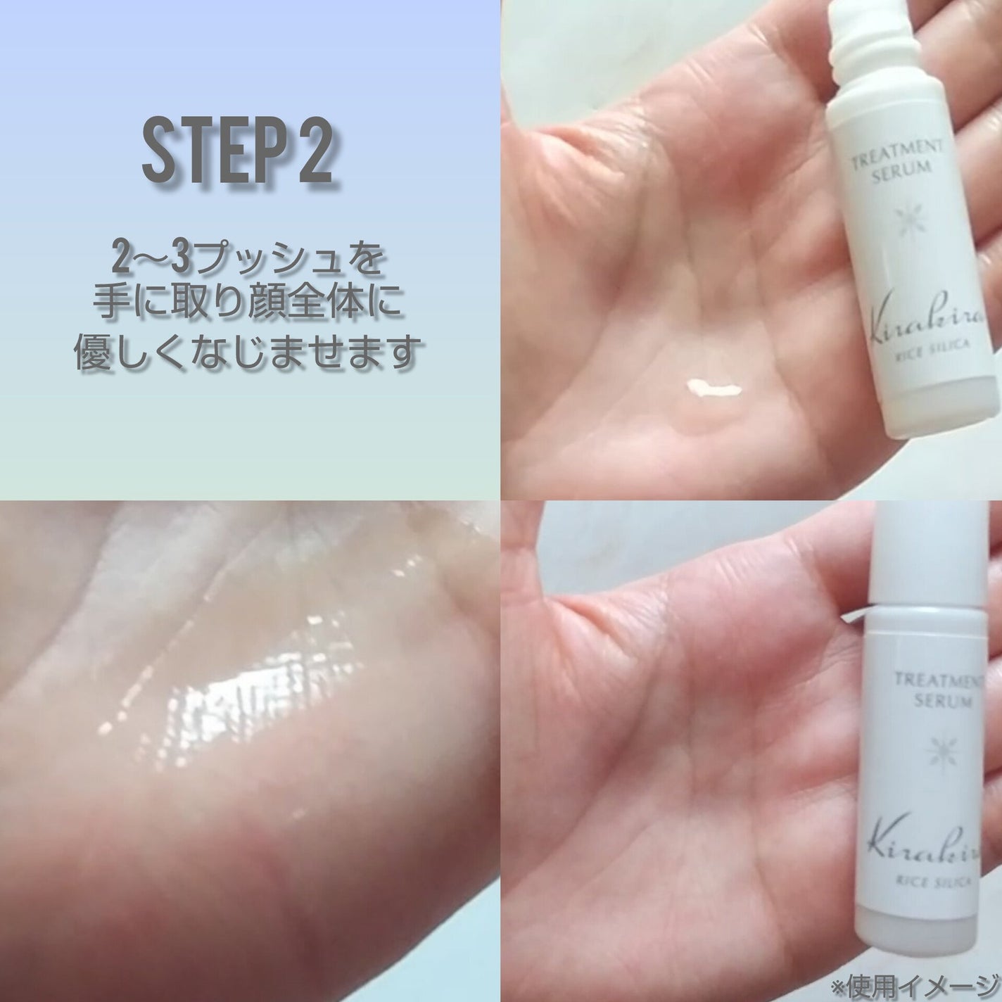 KIRAKIRAトラベルセット/BEAUTIFUL SILICA/スキンケアキットを使ったクチコミ(3枚目)