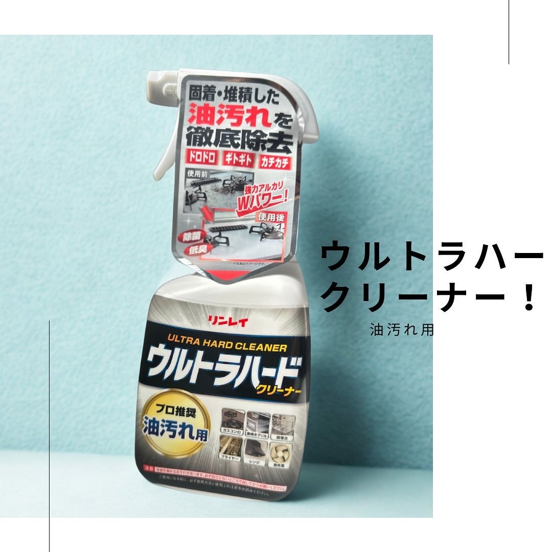 茶々丸 on LIPS 「ꕥ✼••┈┈┈┈••✼••┈┈┈┈••✼˗ˏˋウルトラクリーナ..」(1枚目)