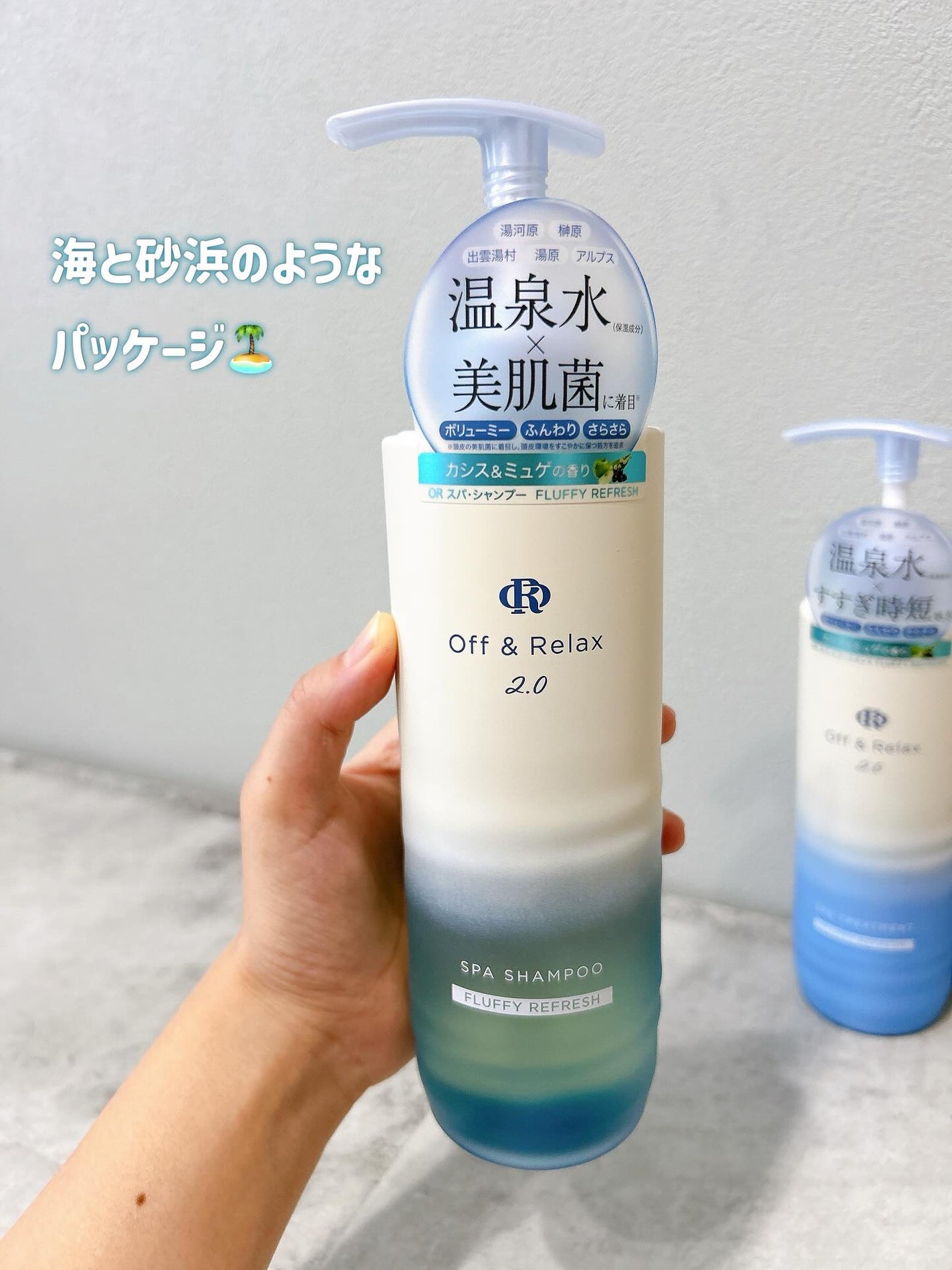 OR スパ・シャンプー/ヘアトリートメント シルキーナイトリペア/Off&Relax/市販シャンプーを使ったクチコミ(3枚目)