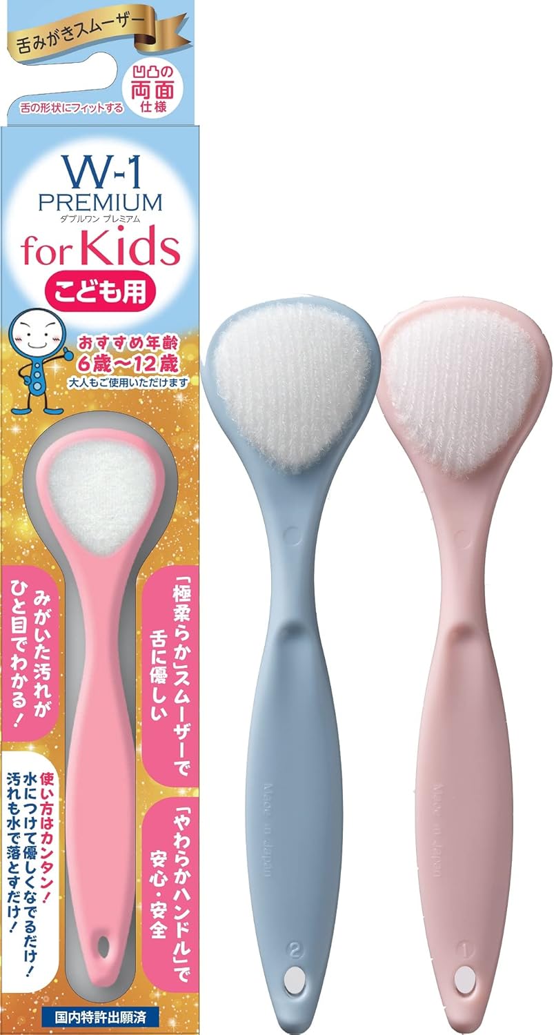 SHIKIEN 舌みがきスムーザー W-1PREMIUM for Kids
