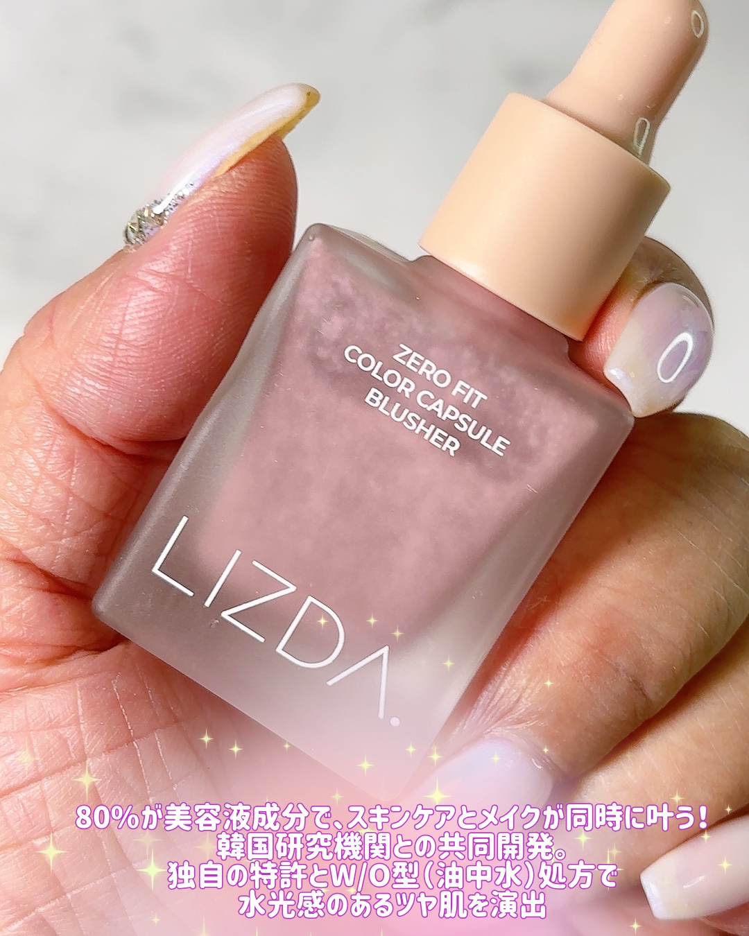 LIZDA リズダ バブルチーク/LIZDA/リキッドチークを使ったクチコミ（2枚目）