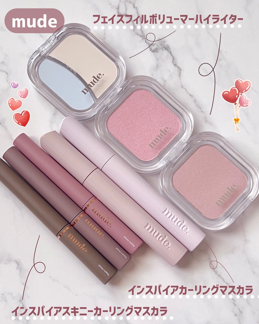 MD インスパイアロングラッシュ カーリングマスカラ/mude/マスカラを使ったクチコミ（2枚目）