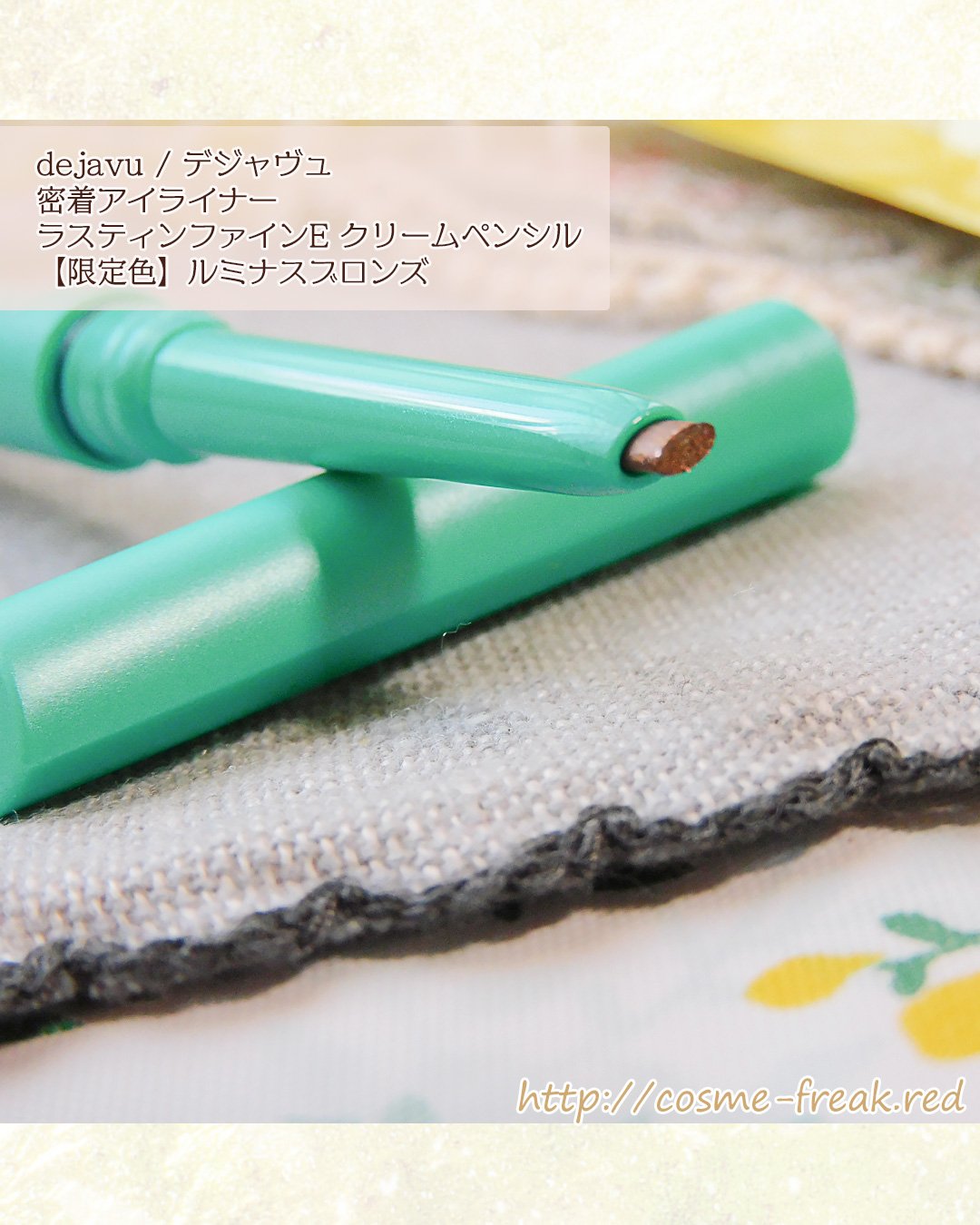 「密着アイライナー」クリームペンシル/デジャヴュ/ペンシルアイライナーを使ったクチコミ（2枚目）