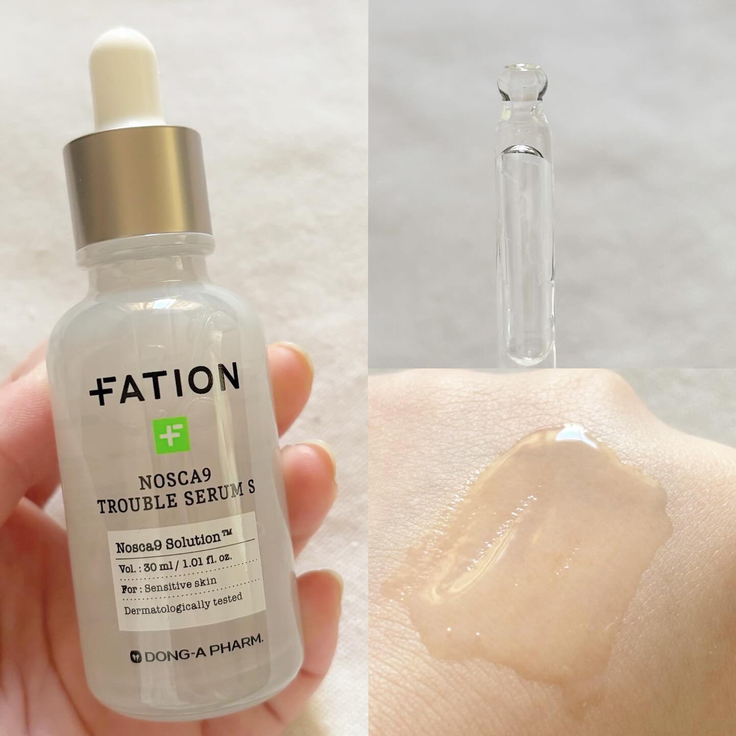 ノスカナイン T セラムマスク S/FATION/シートマスク・パックを使ったクチコミ（3枚目）