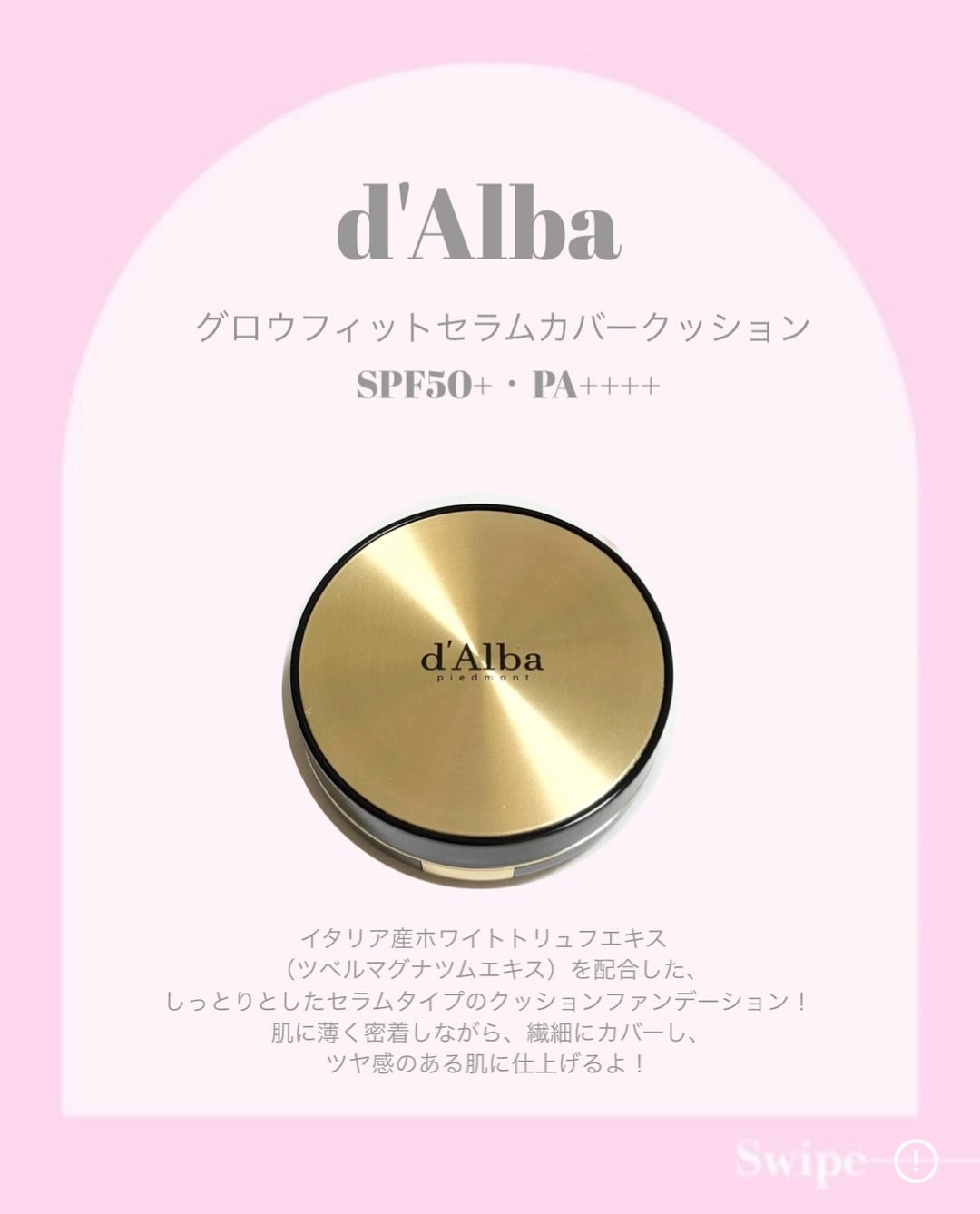 グロウフィットセラムカバークッション/ダルバ/クッションファンデーションを使ったクチコミ(2枚目)