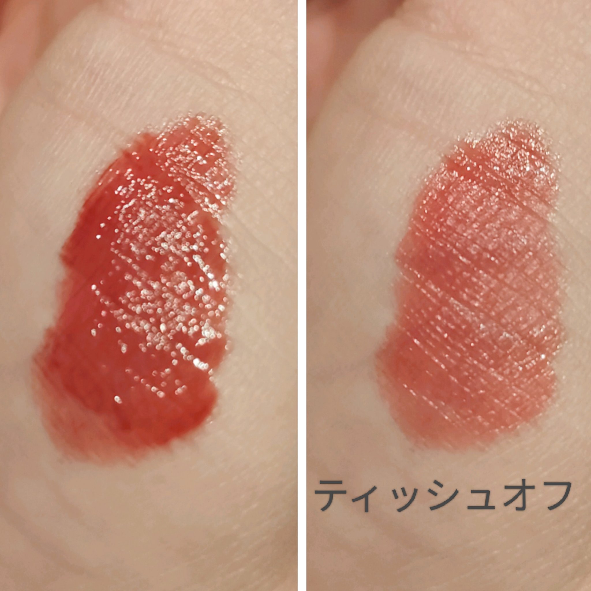 ブラーグロイリップティント/Dinto/リップティントを使ったクチコミ（3枚目）