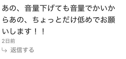 ここ on LIPS 「アンチ(?)晒します☆ネットアンチやめてほしいඉඉ名前はふせて..」(3枚目)