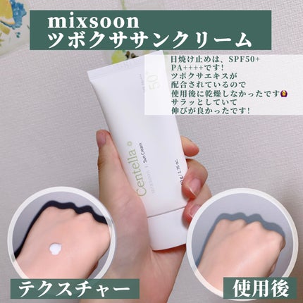 ツボクサ エッセンス/mixsoon/美容液を使ったクチコミ(4枚目)