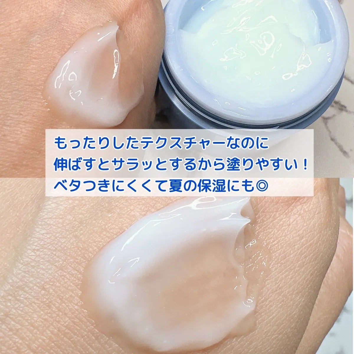 ウォータースリーピングマスク/LANEIGE/フェイスクリームを使ったクチコミ(3枚目)
