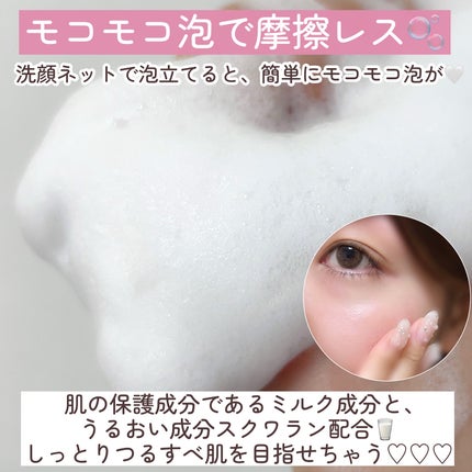 赤箱 (しっとり)/カウブランド/洗顔石鹸を使ったクチコミ(4枚目)