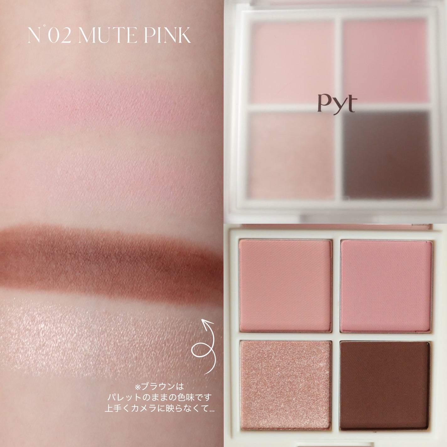 NINCHI EYEPALETTE/Pyt/アイシャドウパレットを使ったクチコミ(3枚目)