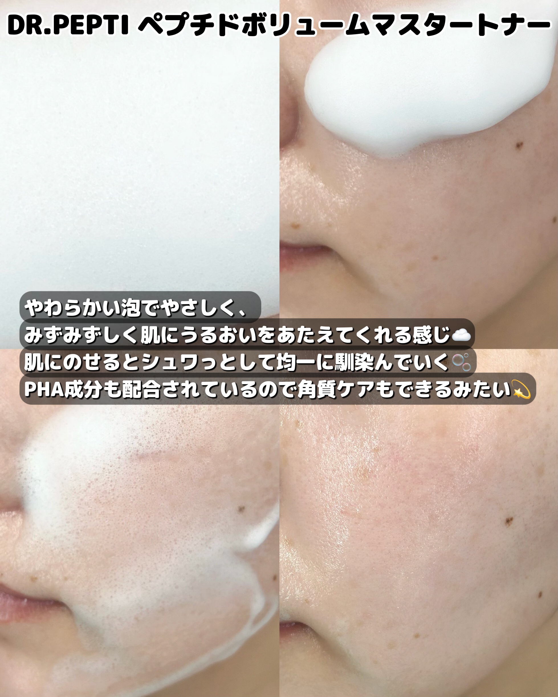 センテラティーツリーモデリングマスク/DR.PEPTI/シートマスク・パックを使ったクチコミ（2枚目）