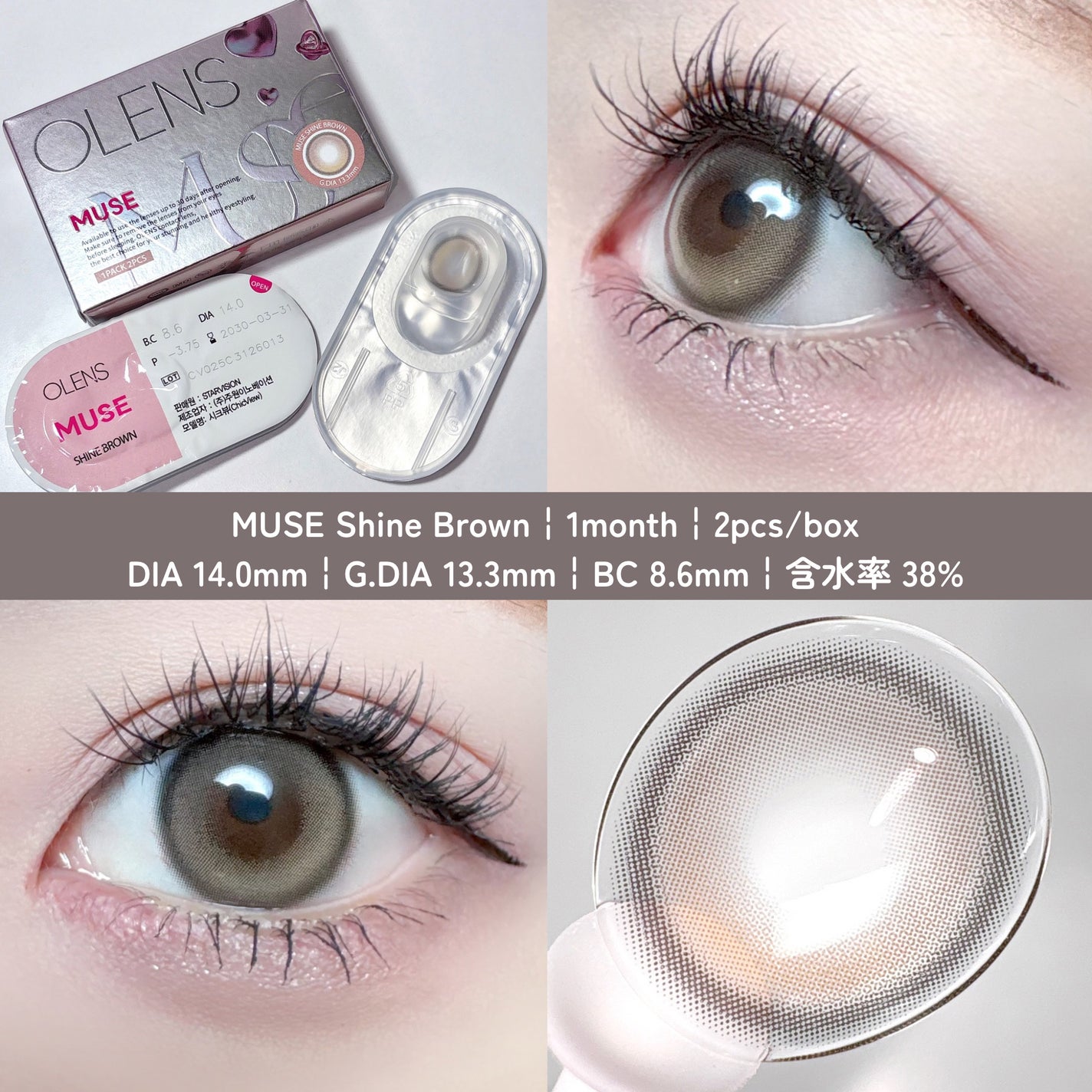 MUSE 1month/OLENS/1ヶ月(1MONTH)カラコンを使ったクチコミ(3枚目)