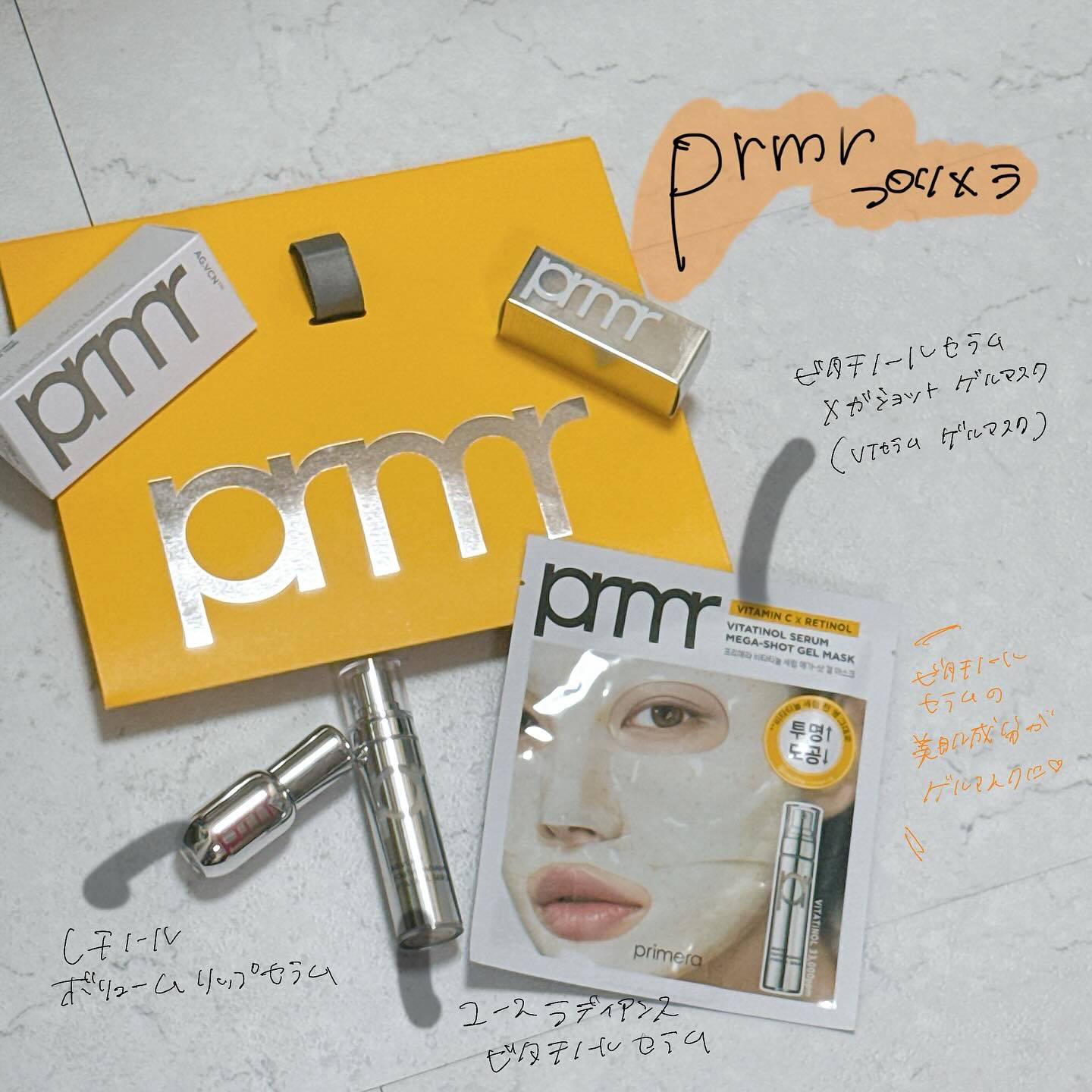 ユース ラディアンス ビタチノール セラム/primera/美容液を使ったクチコミ（1枚目）