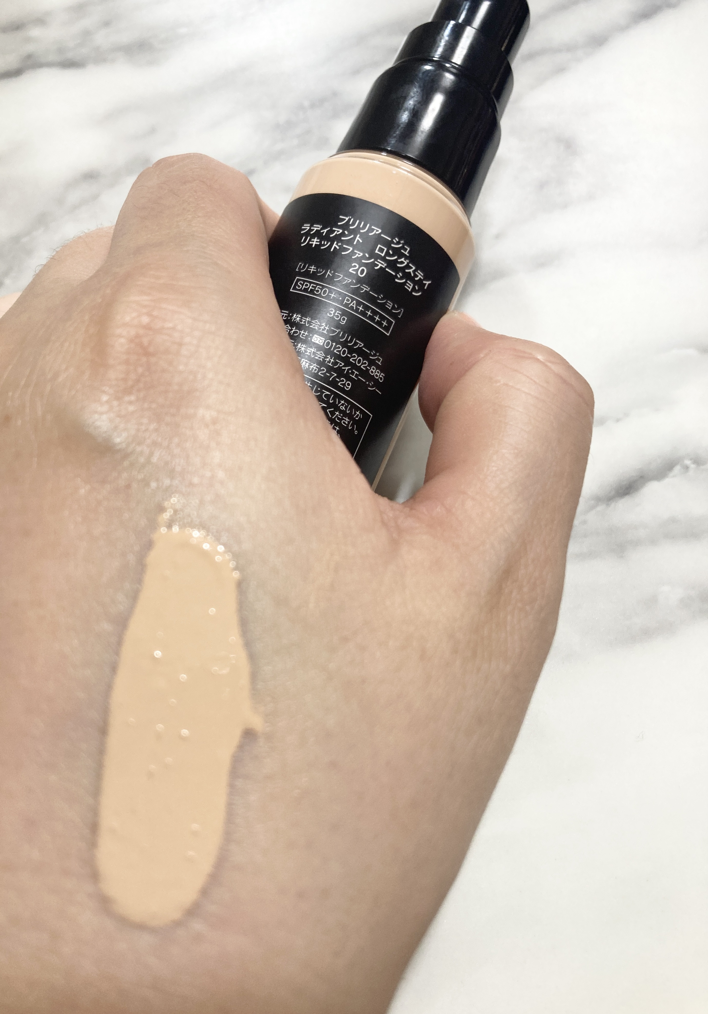 ラディアント　ロングステイ　リキッドファンデーション/ブリリアージュ/リキッドファンデーションを使ったクチコミ（2枚目）