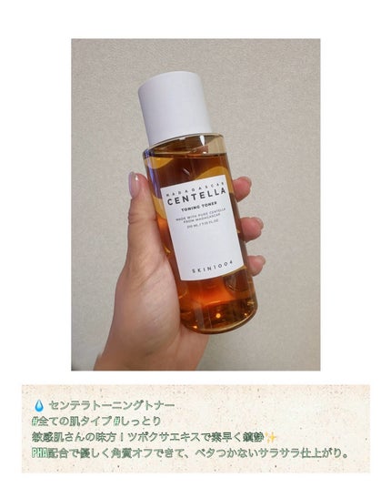 を使ったクチコミ(2枚目)