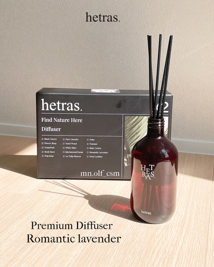 へトラス大容量ディフューザー/hetras/その他を使ったクチコミ(1枚目)