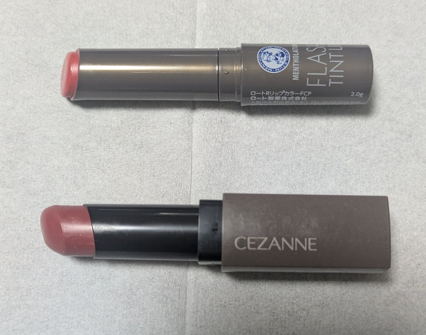 リップカラーシールド/CEZANNE/口紅を使ったクチコミ(1枚目)
