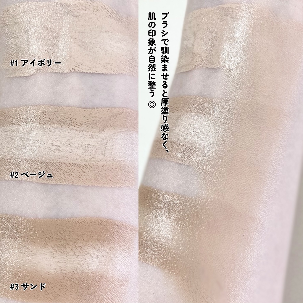 オブジェ ナチュラルカバーファンデーション SPF50+ PA++++/オブジェ/その他ファンデーションを使ったクチコミ（3枚目）