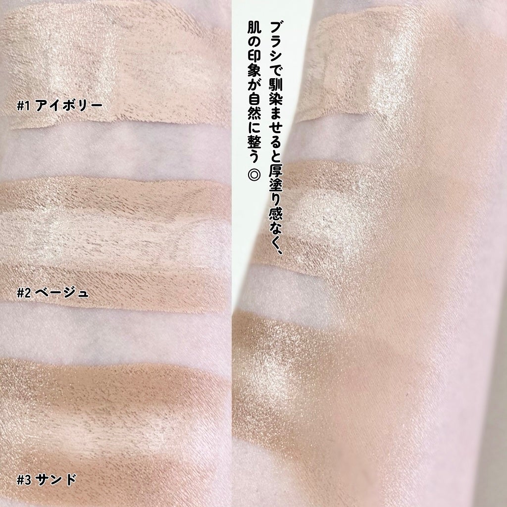 オブジェ ナチュラルカバーファンデーション SPF50+ PA++++/オブジェ/その他ファンデーションを使ったクチコミ(3枚目)