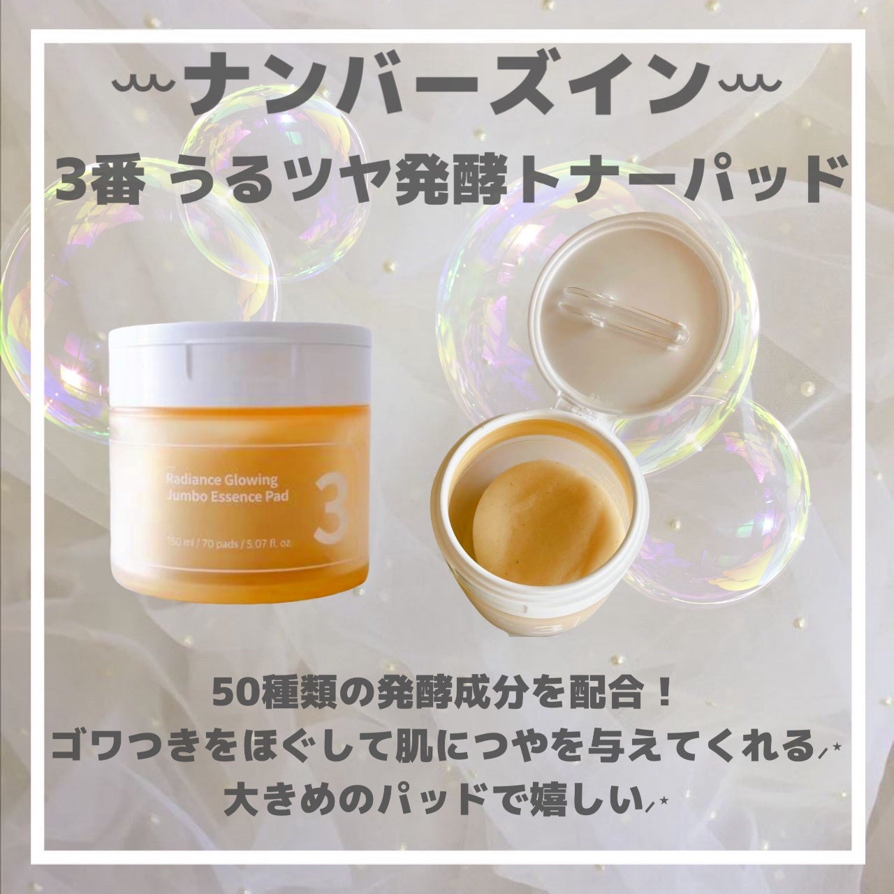 センテラ クイックカーミングパッド/SKIN1004/トナーパッドを使ったクチコミ(2枚目)