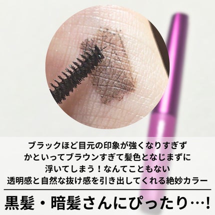 「塗るつけまつげ」自まつげ際立てタイプ/デジャヴュ/マスカラを使ったクチコミ(4枚目)