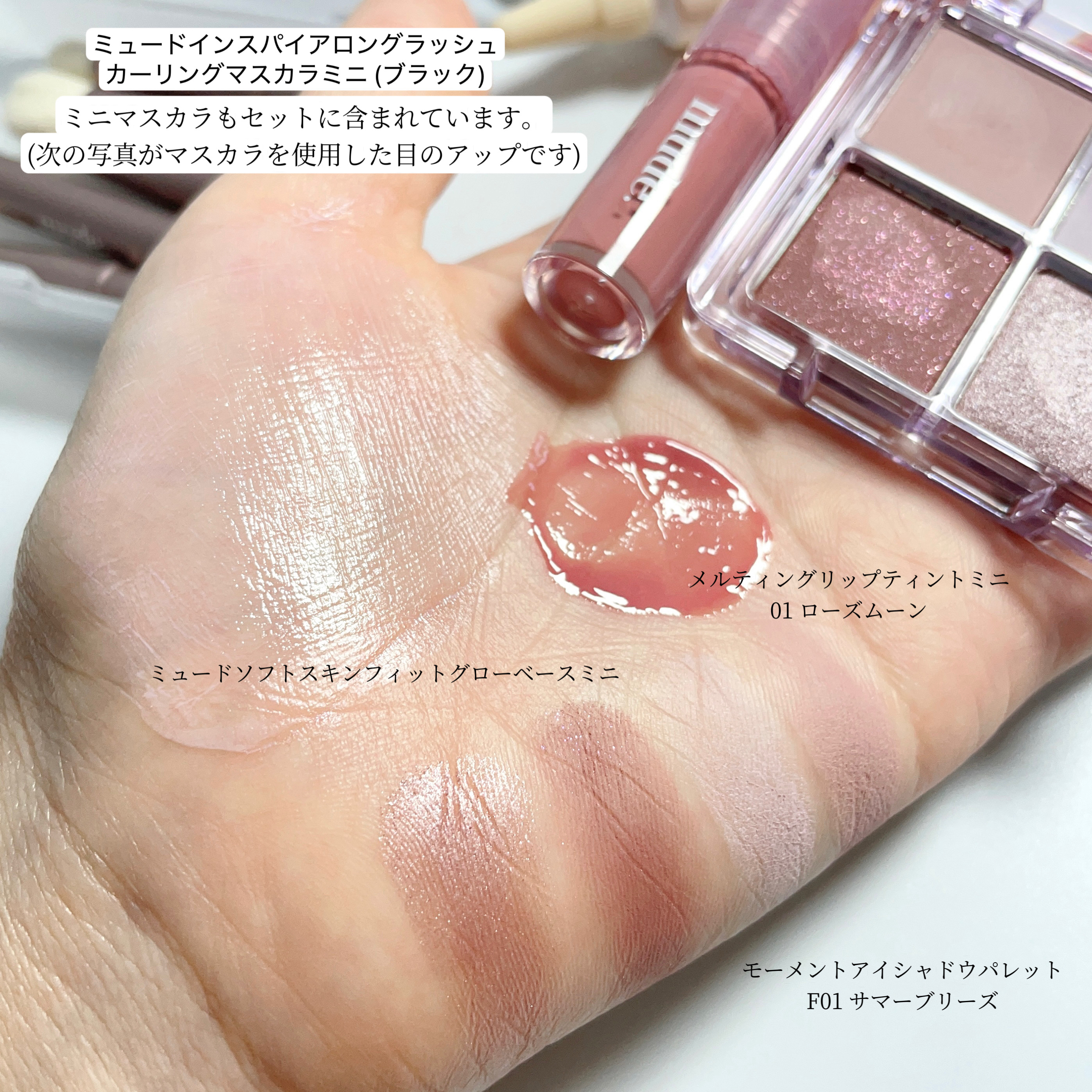 を使ったクチコミ（3枚目）