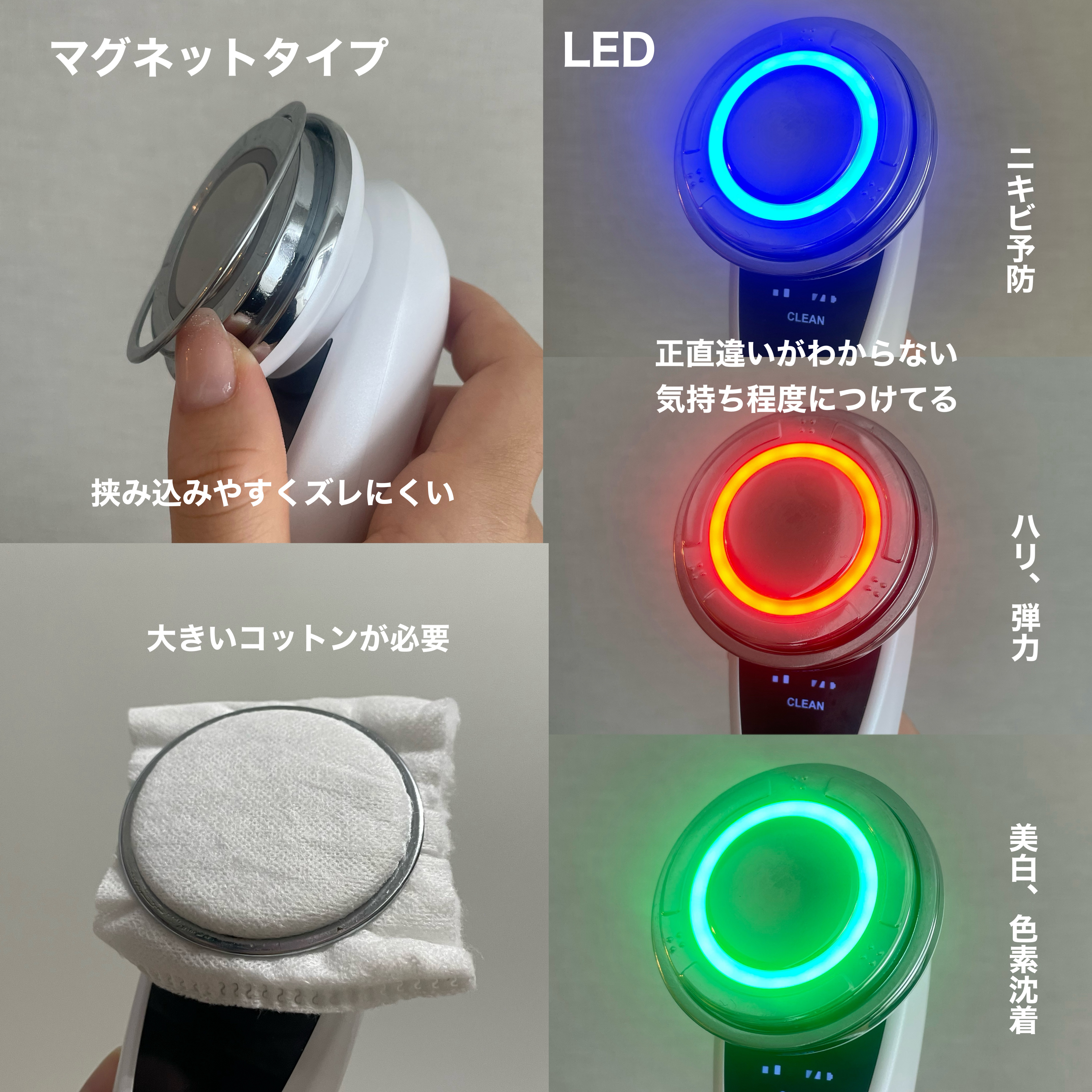 温冷美顔器PRO/ANLAN/美顔器・マッサージを使ったクチコミ（3枚目）