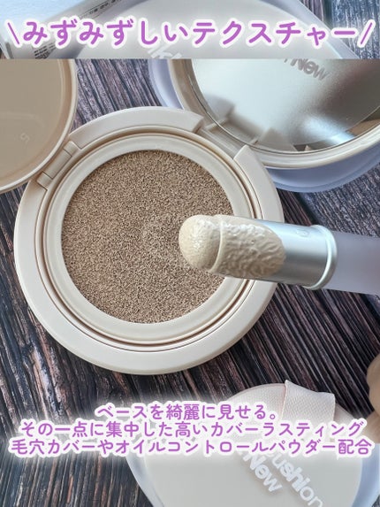 インクラスティングクッションファンデーション/THE FACE SHOP/クッションファンデーションを使ったクチコミ(4枚目)