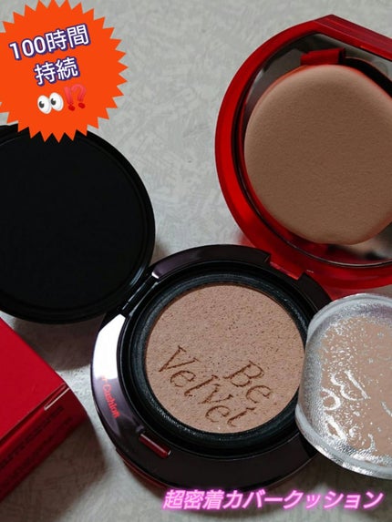 ビーベルベットカバークッション/espoir/クッションファンデーションを使ったクチコミ(4枚目)