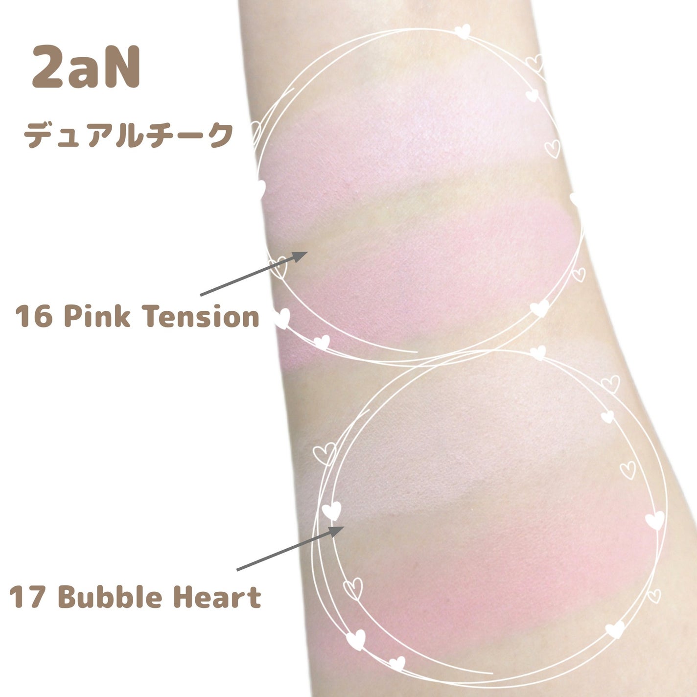 デュアルチーク/2aN/パウダーチークを使ったクチコミ(3枚目)