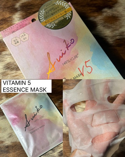 SUIKO HC ビタミン5エッセンスマスク/SUIKO HATSUCURE/シートマスク・パックを使ったクチコミ(4枚目)