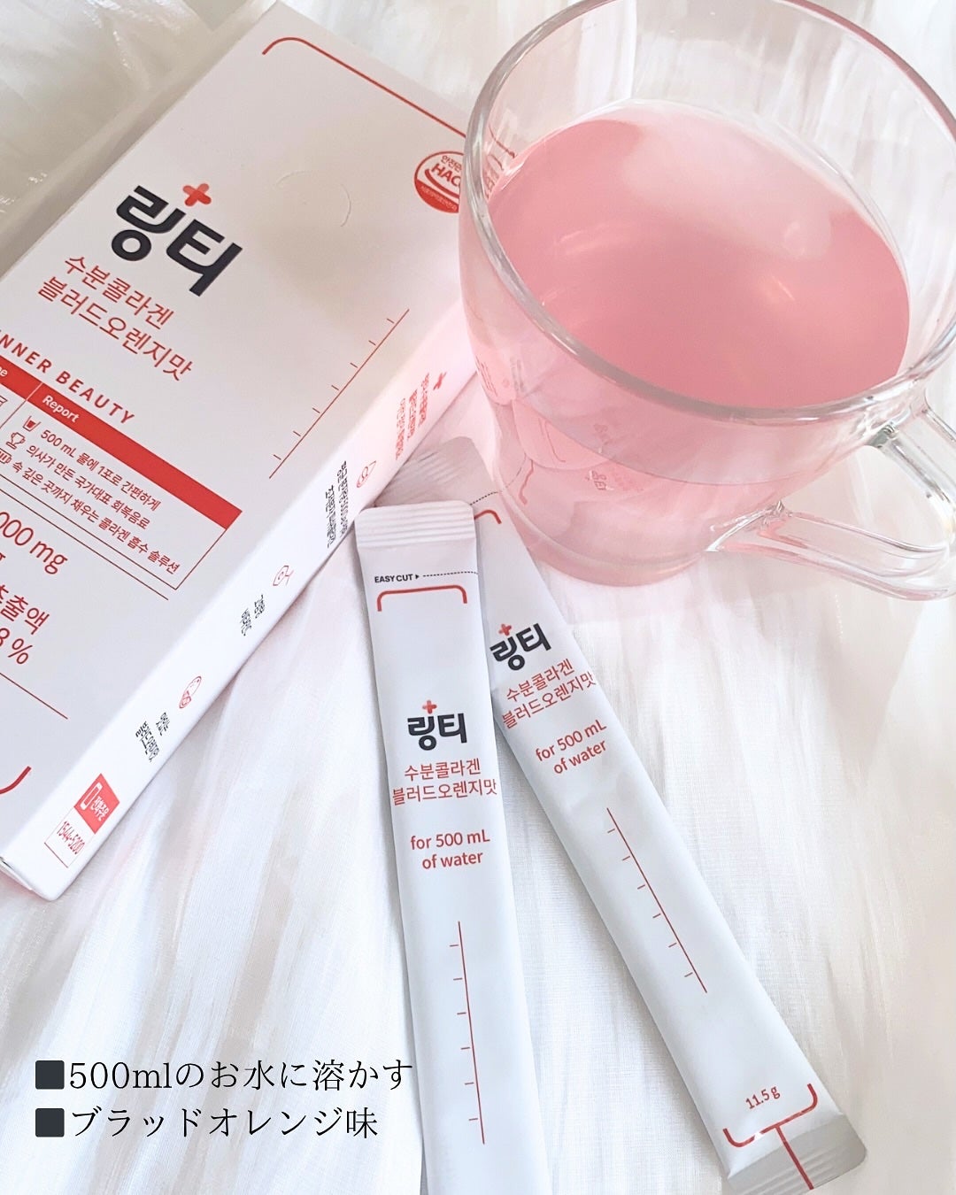 LINGTEA DOT TEA/LINGTEA/美容ドリンクを使ったクチコミ(7枚目)