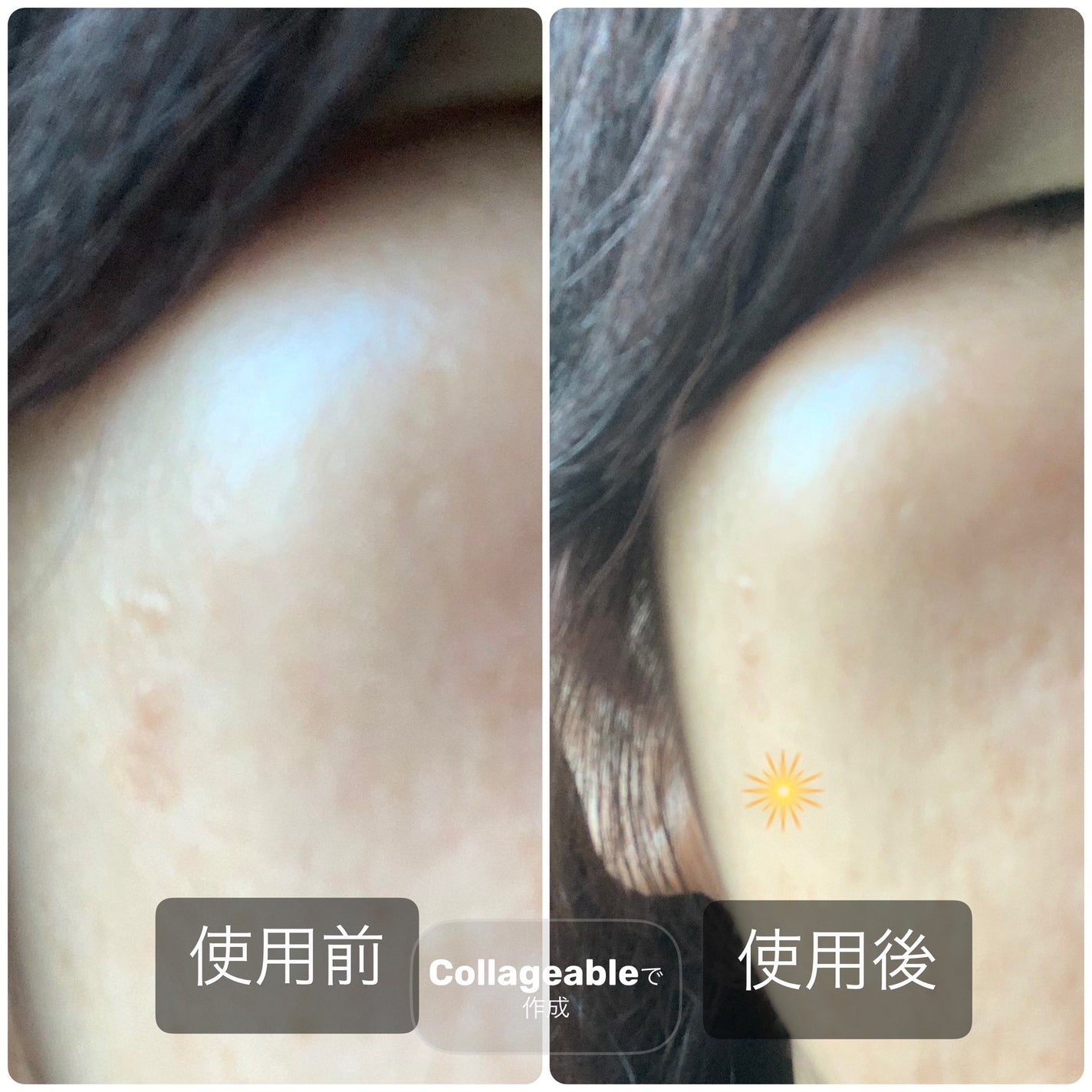 リフレクション スキン グロウ クッション ファンデーション/HERA/クッションファンデーションを使ったクチコミ(4枚目)