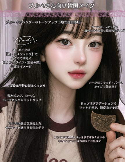 fwee フィー クッションガラス ナチュラルのクチコミ「\ブルベ・イエベ別♡韓国美女級メイク🦢/
韓国の女の子みたいに透明感あふれる美人顔になりたい.....」(2枚目)