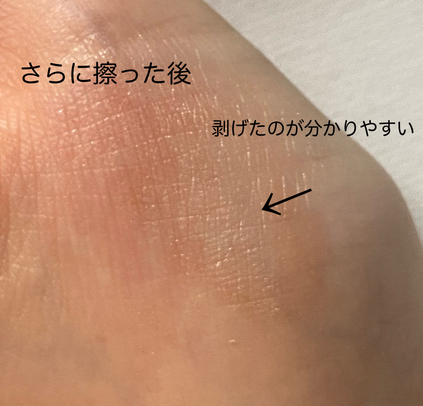 ワンダー ラスト アイシャドウ スティック/リンメル ロンドン/スティックアイシャドウを使ったクチコミ（3枚目）