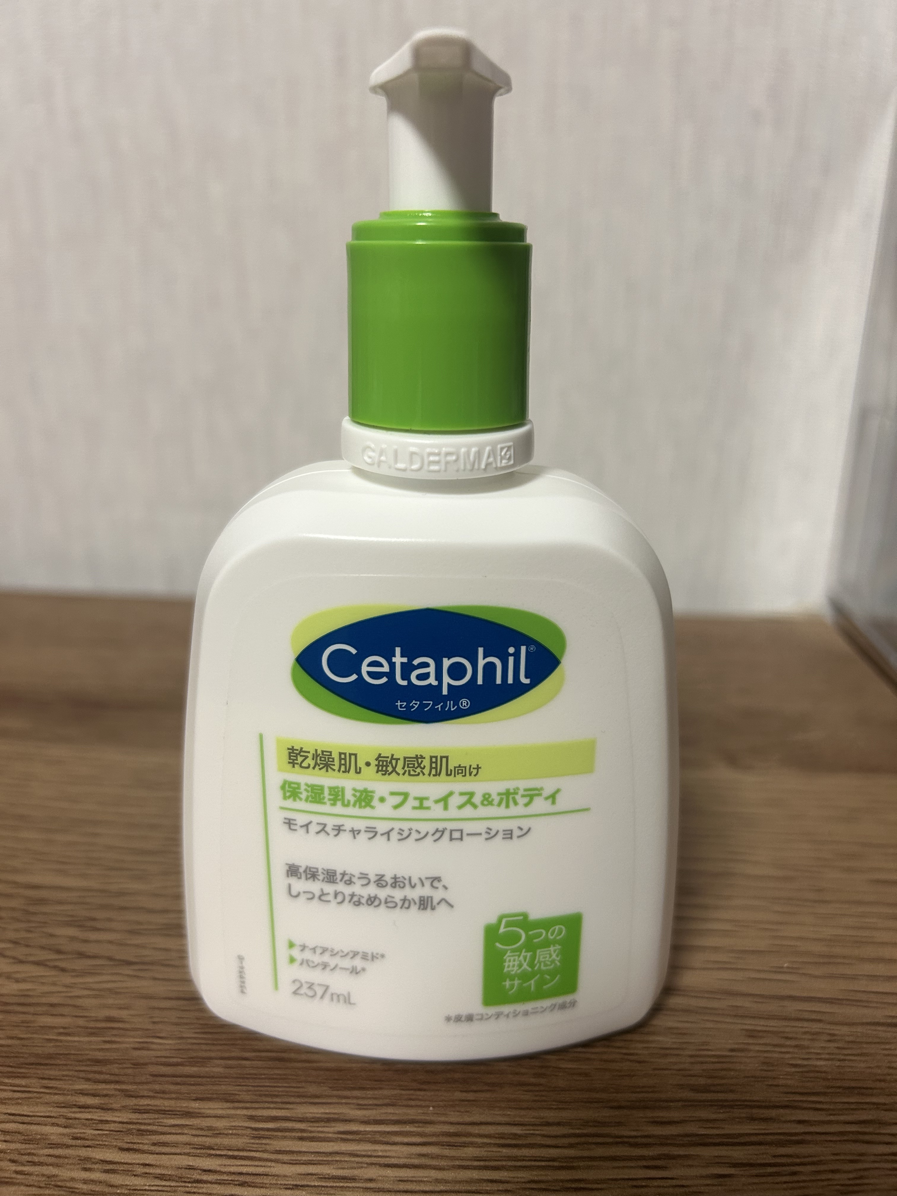 セタフィル モイスチャライジングローション 【旧】237ml /セタフィル/ボディローションを使ったクチコミ（1枚目）